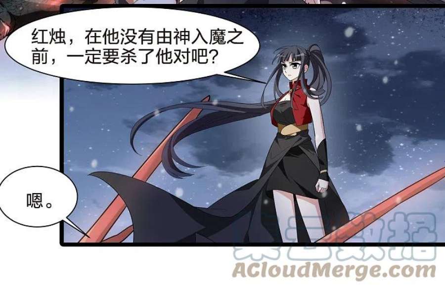 凤逆天下519话 风云汇聚32