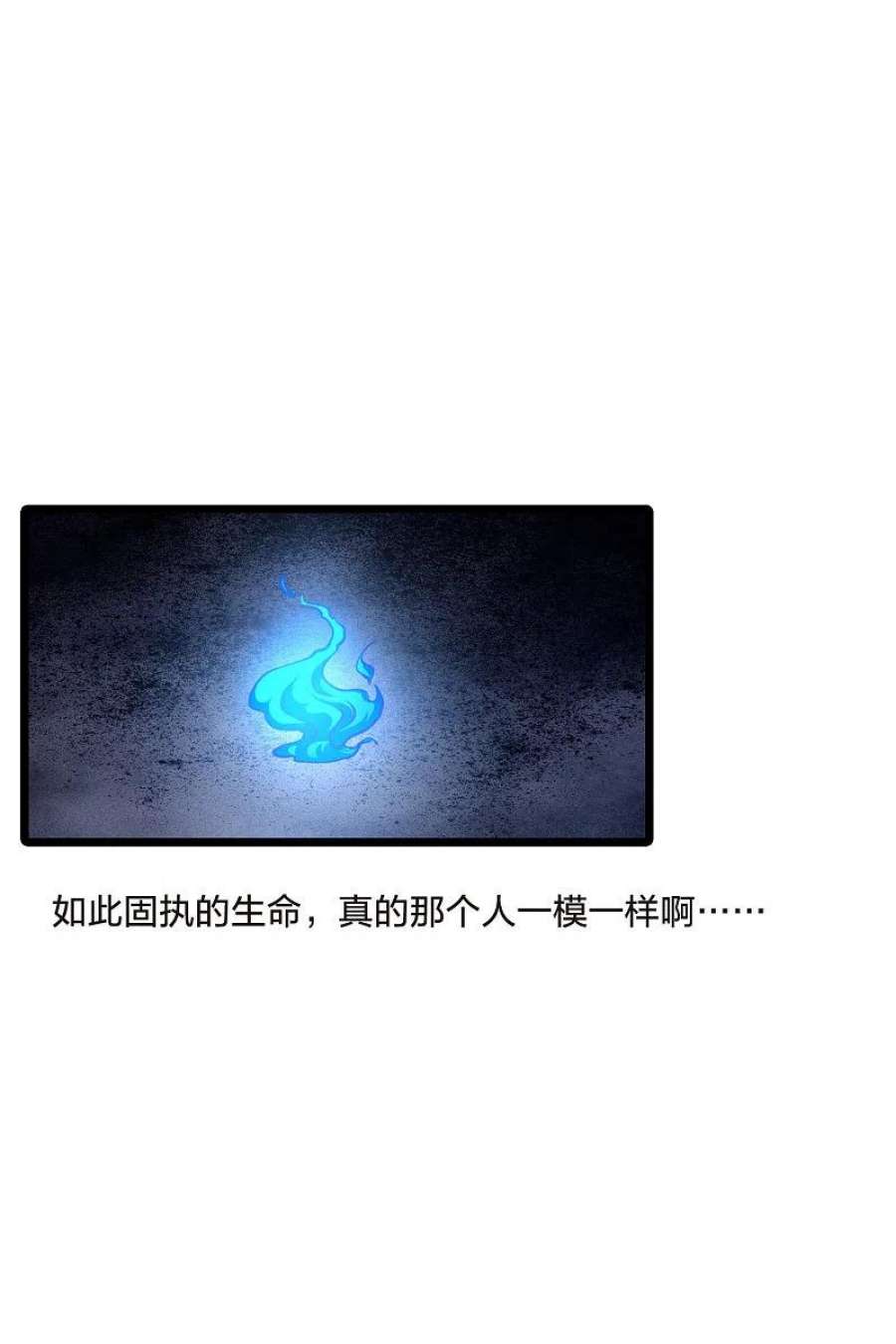 凤逆天下519话 风云汇聚32