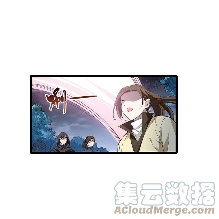 凤逆天下519话 风云汇聚32