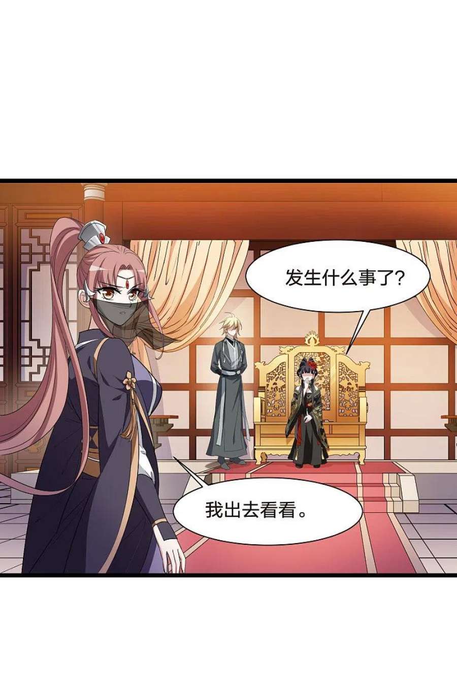 凤逆天下519话 风云汇聚32