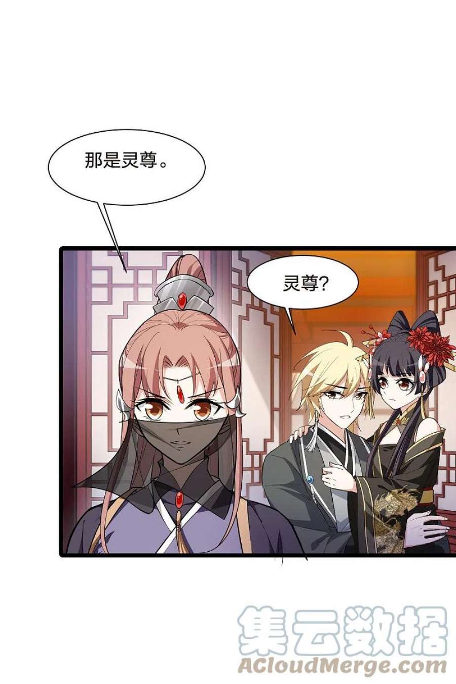 凤逆天下519话 风云汇聚32