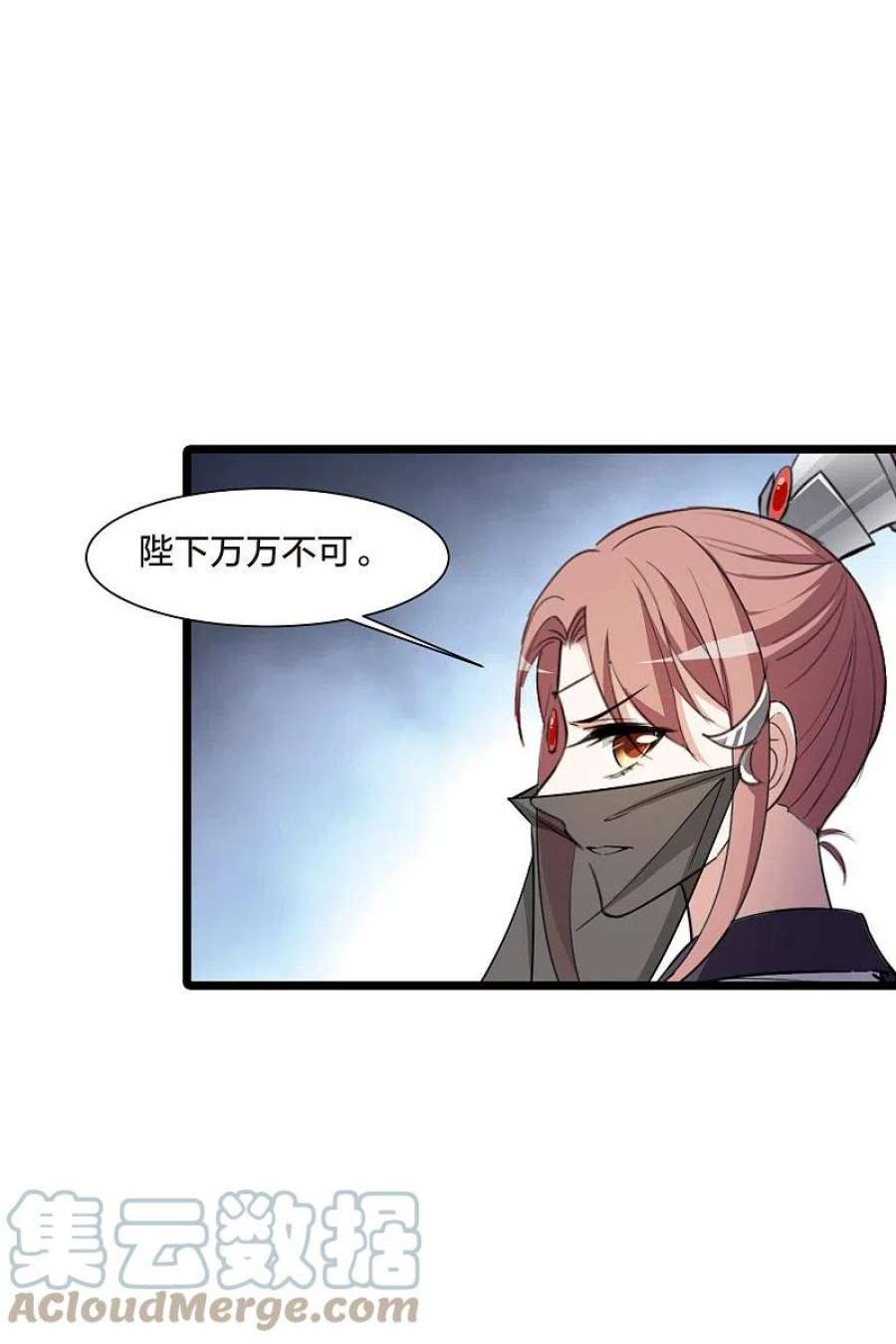 凤逆天下519话 风云汇聚32