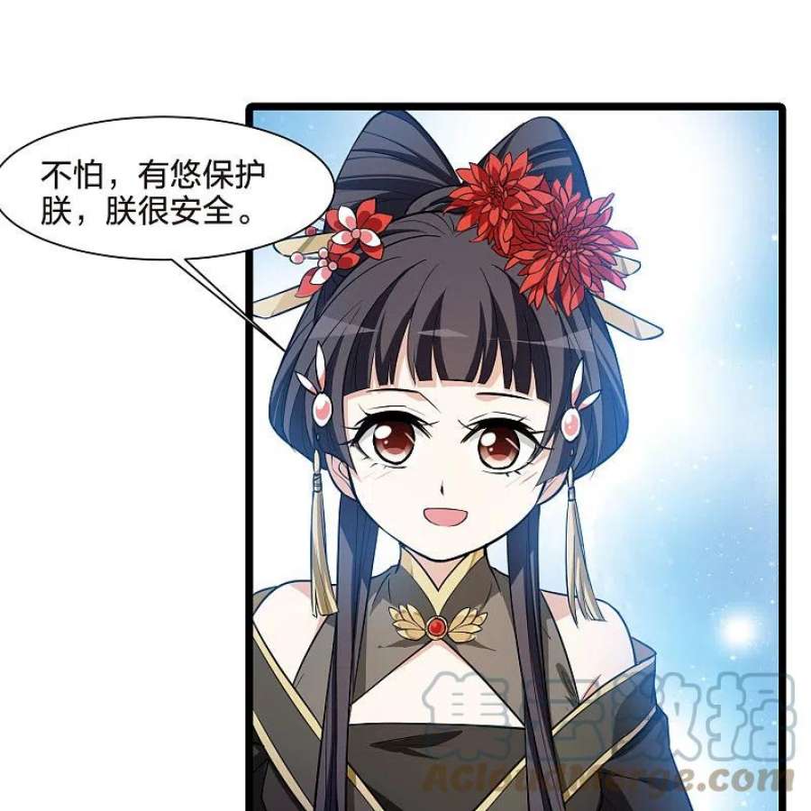 凤逆天下519话 风云汇聚32