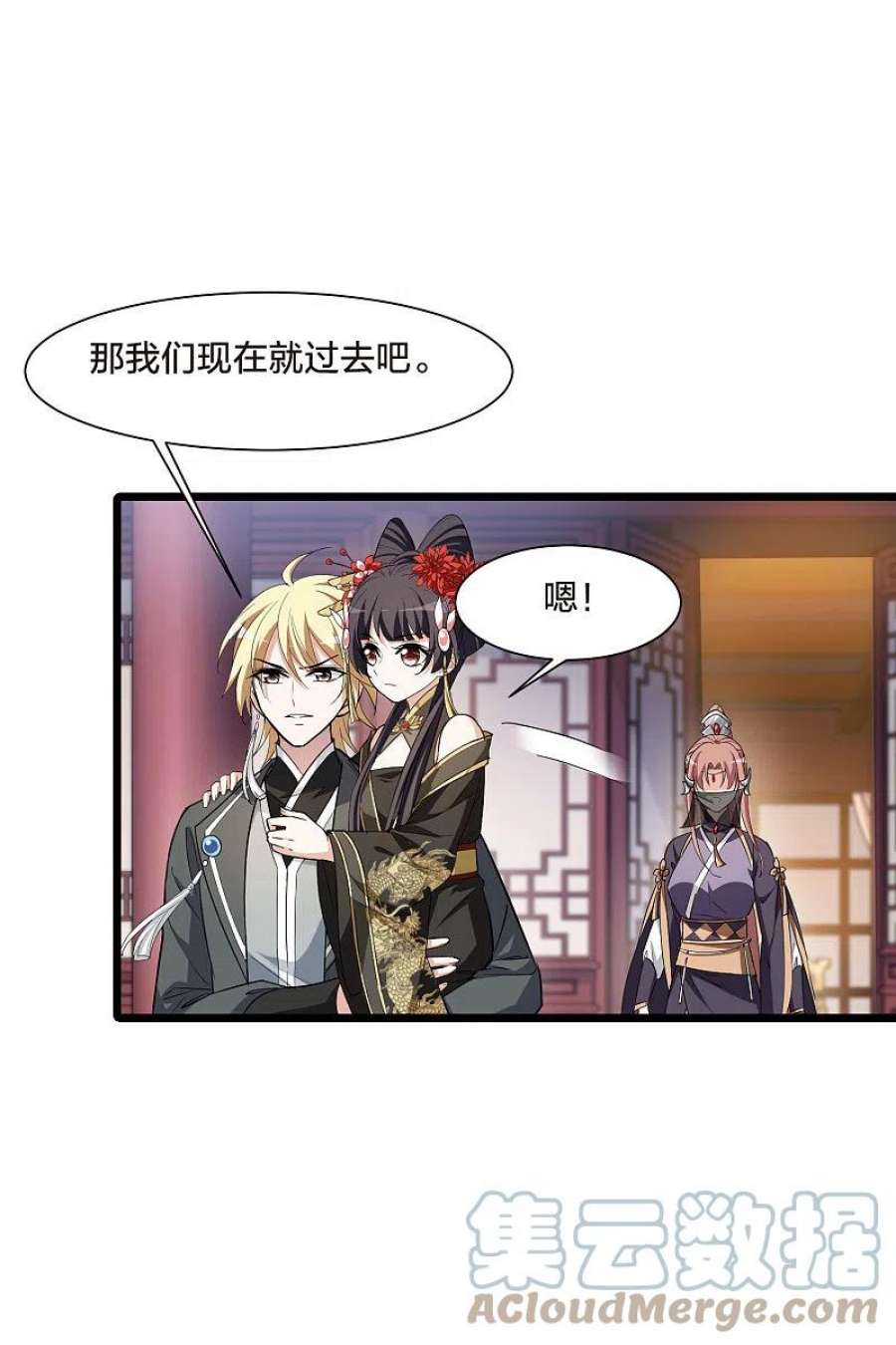 凤逆天下519话 风云汇聚32