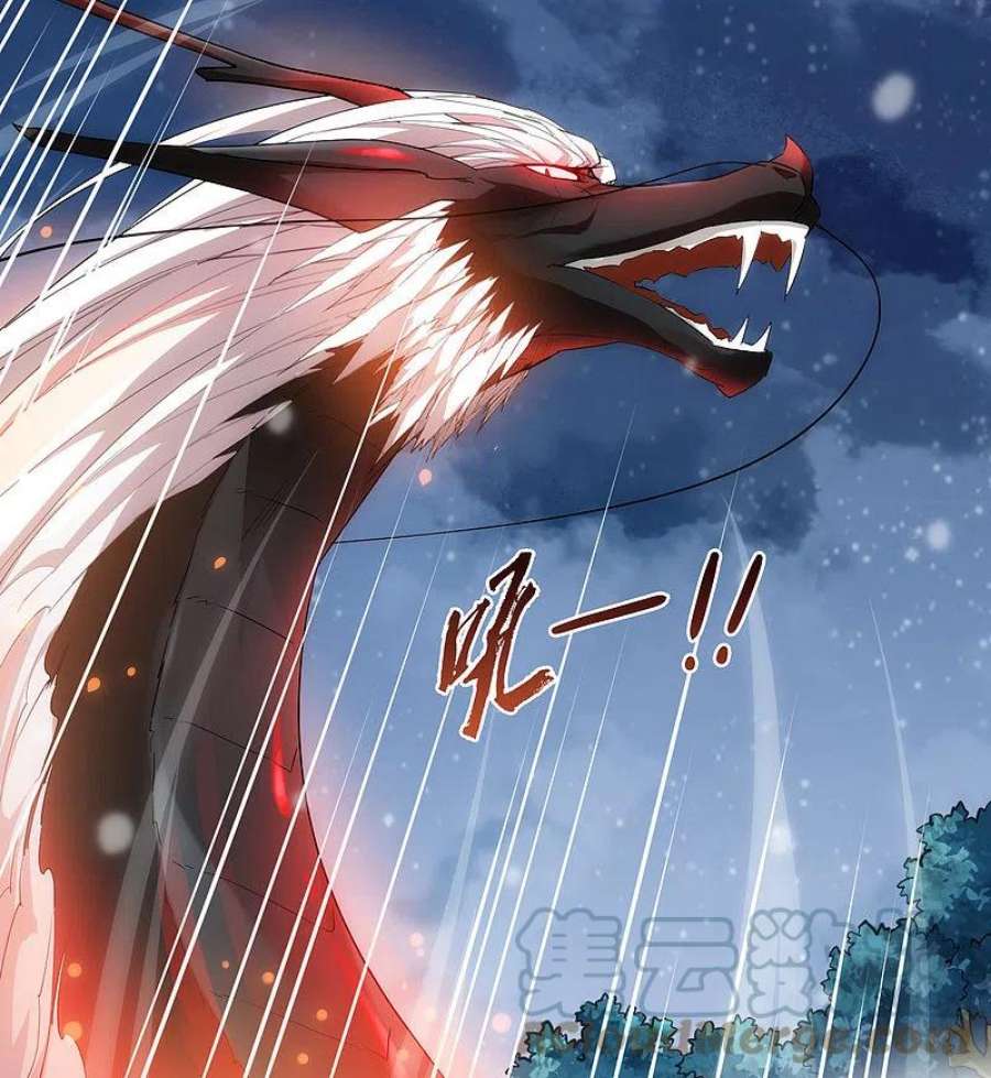 凤逆天下519话 风云汇聚32