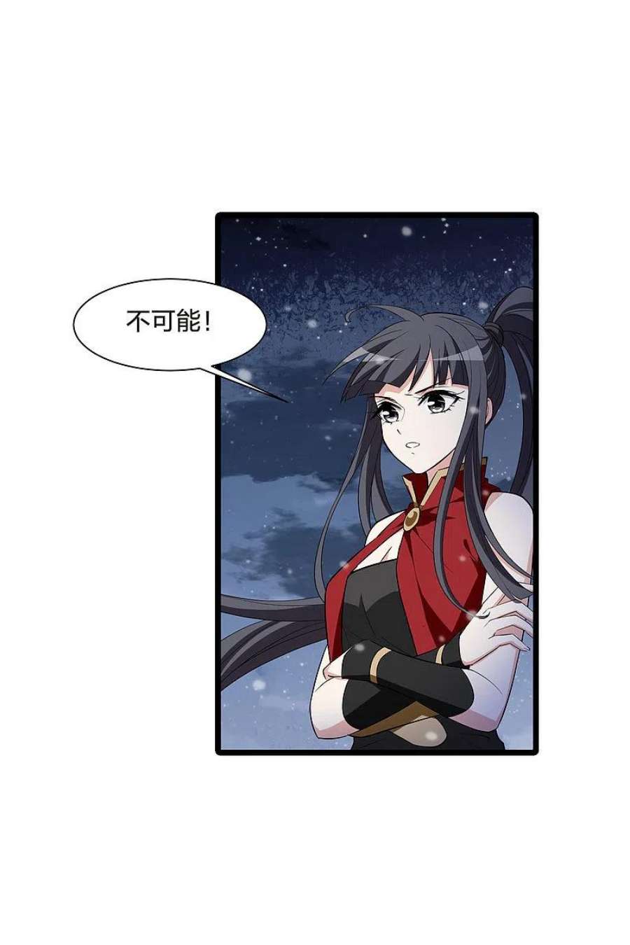 凤逆天下519话 风云汇聚32