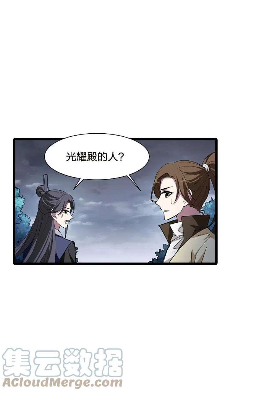 凤逆天下520话 王族魔兽11