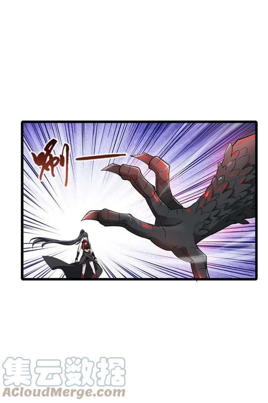 凤逆天下520话 王族魔兽11