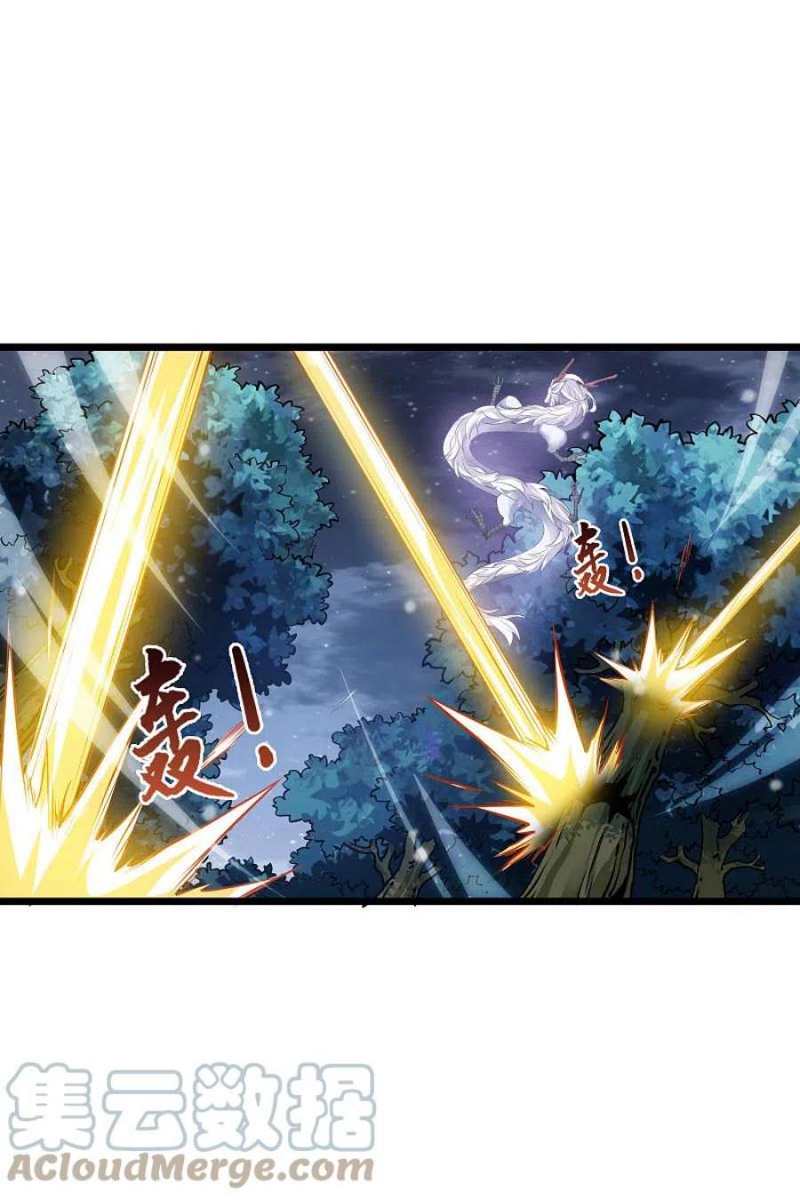 凤逆天下520话 王族魔兽11