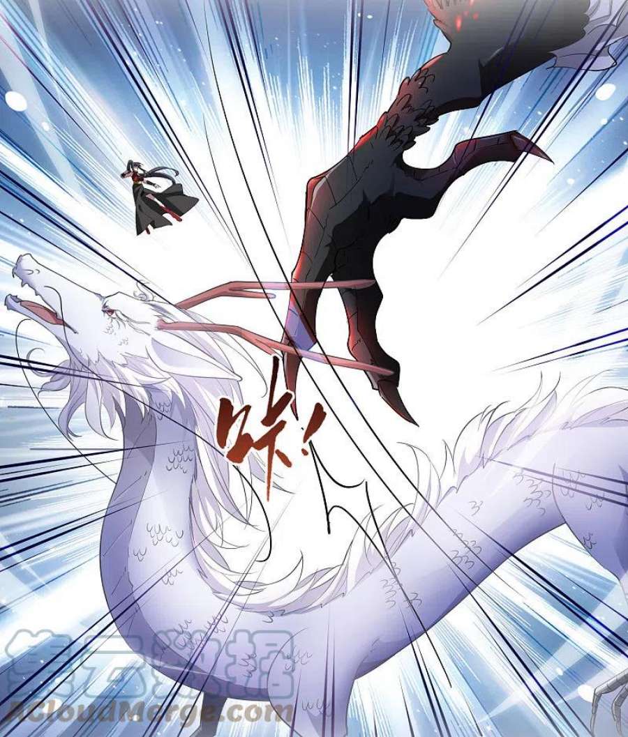 凤逆天下520话 王族魔兽11