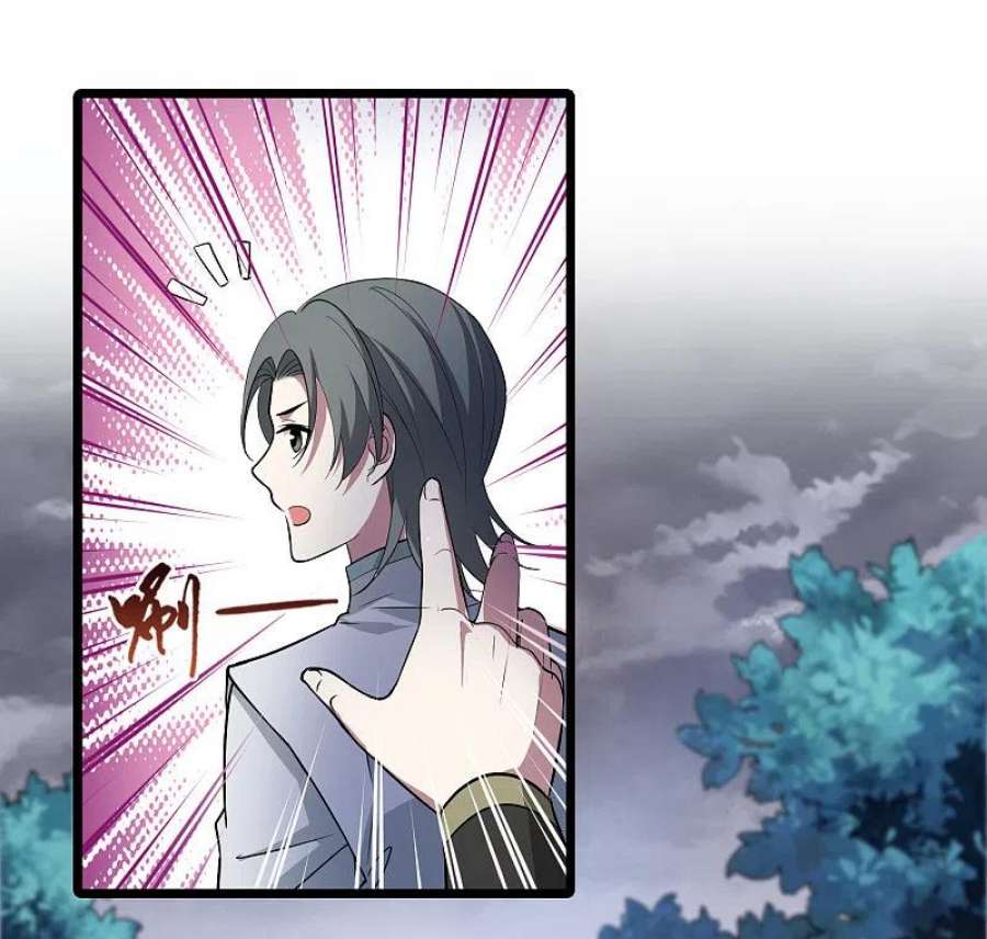 凤逆天下520话 王族魔兽11