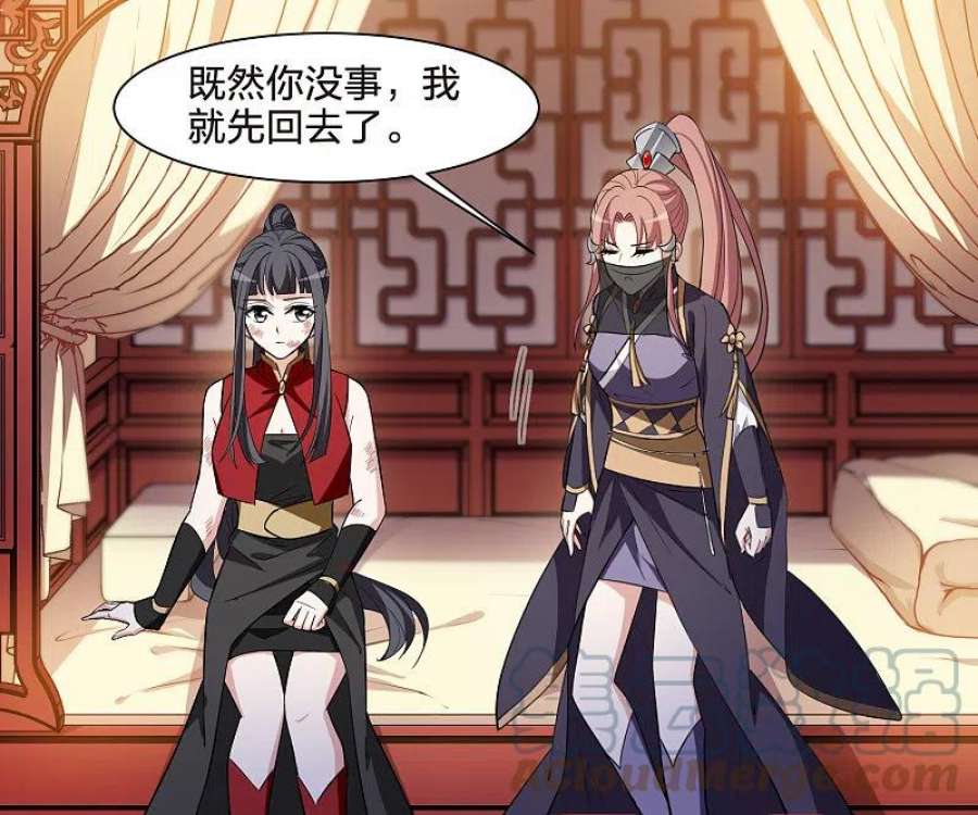 凤逆天下525话 王族魔兽3（2）