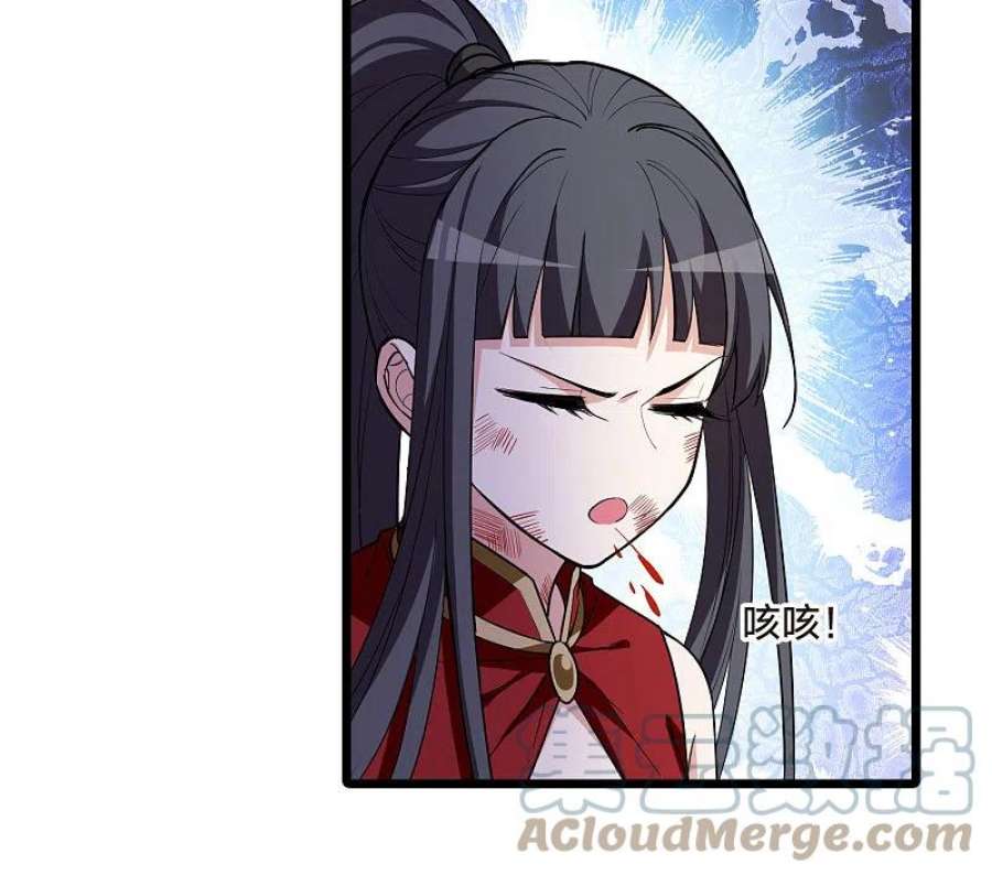 凤逆天下525话 王族魔兽3（2）