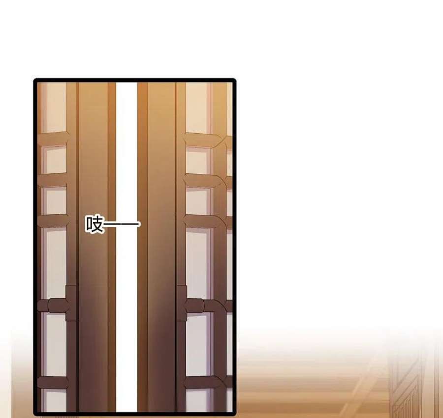 凤逆天下525话 王族魔兽3（2）