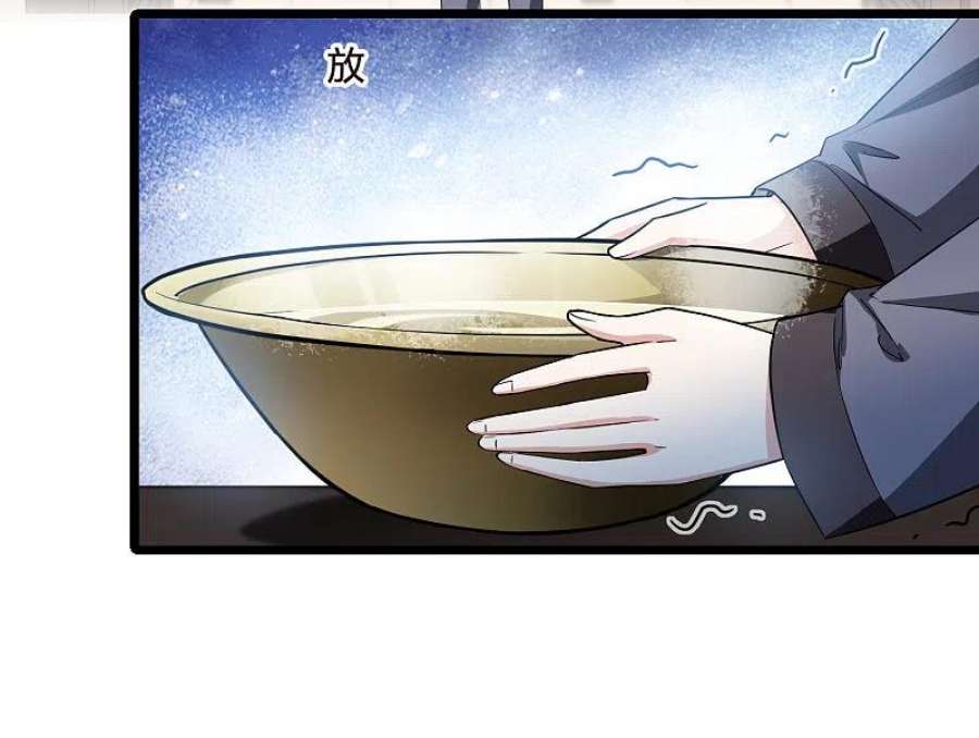 凤逆天下525话 王族魔兽3（2）
