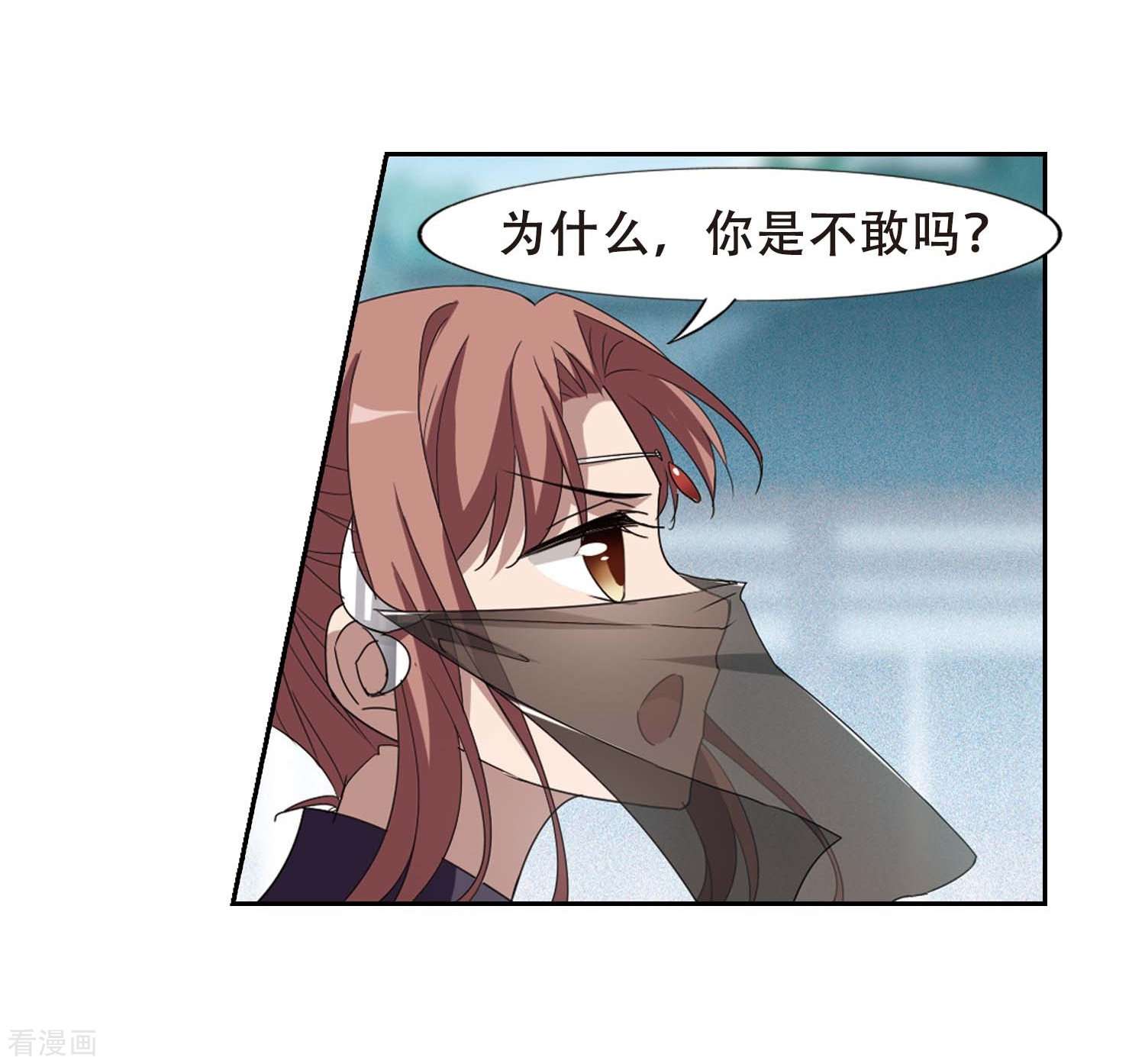 凤逆天下352话