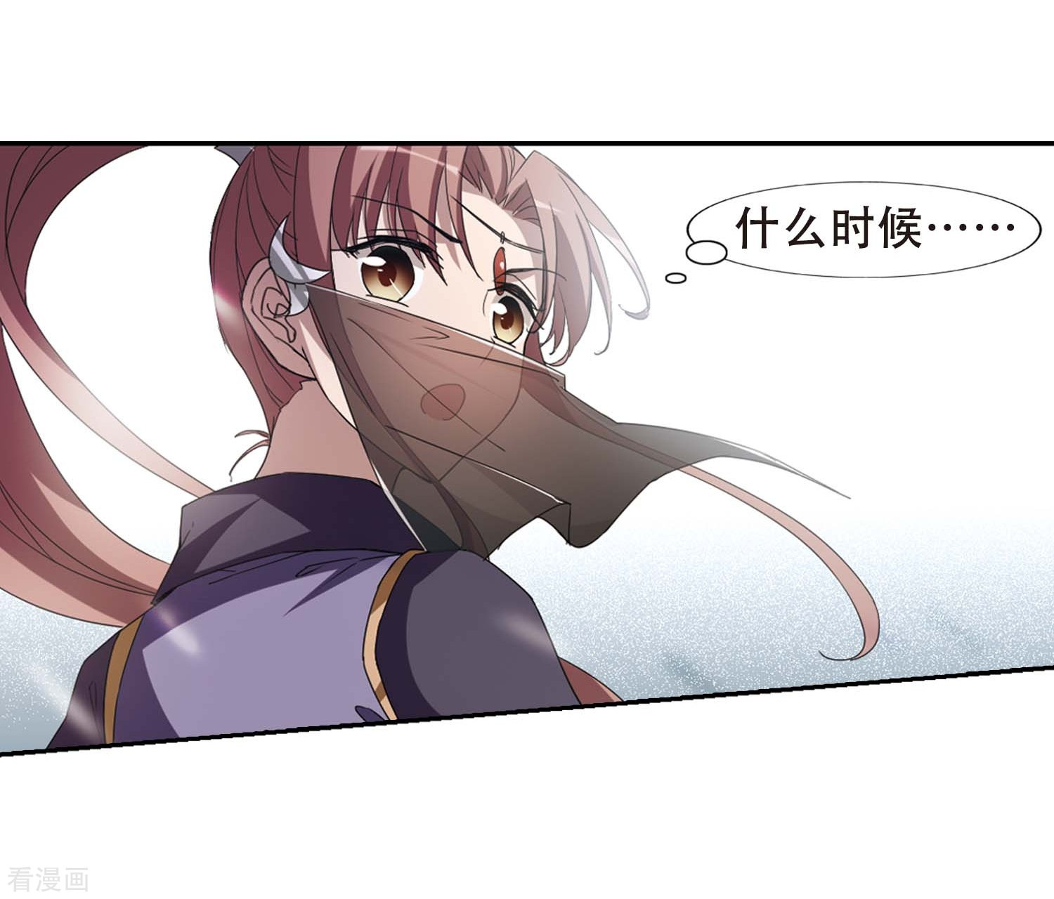 凤逆天下352话