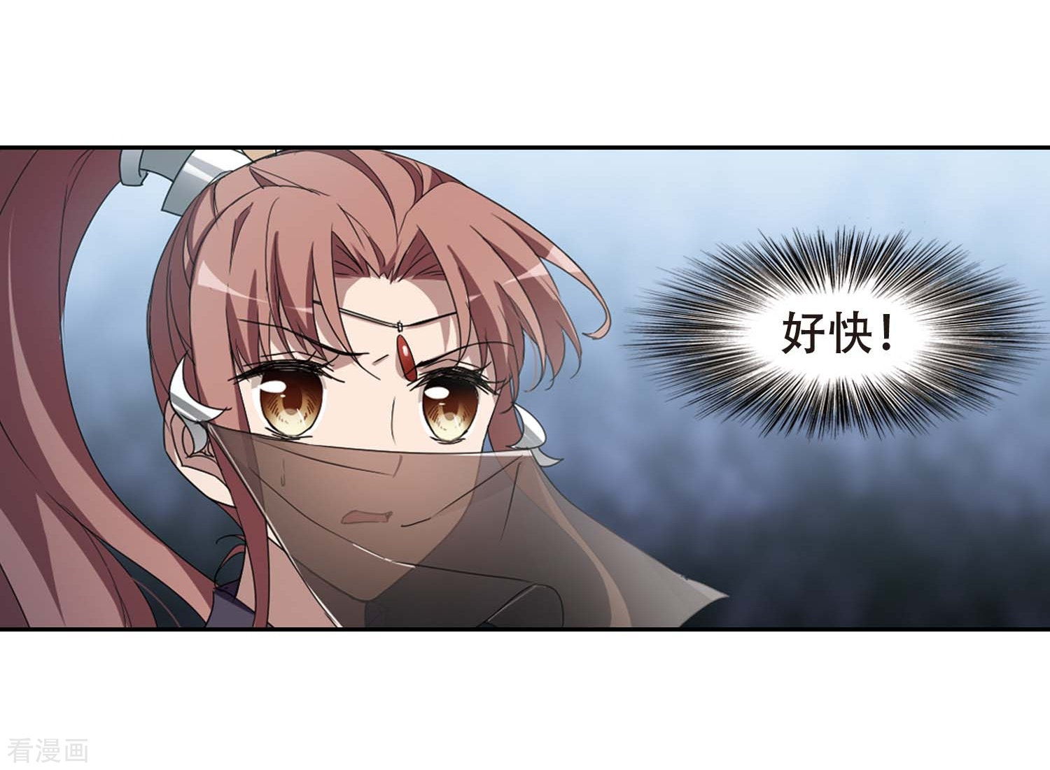 凤逆天下352话