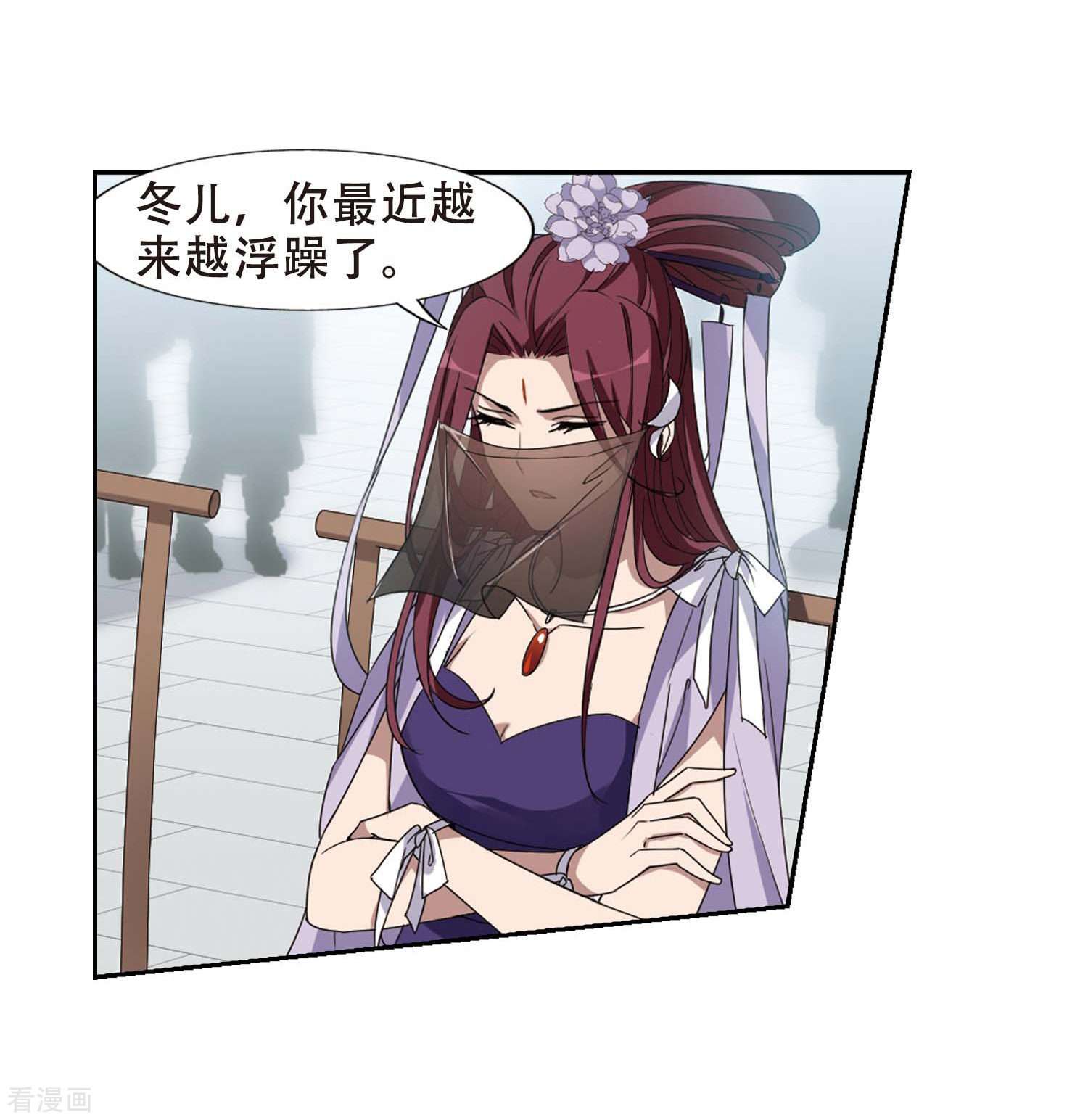 凤逆天下352话