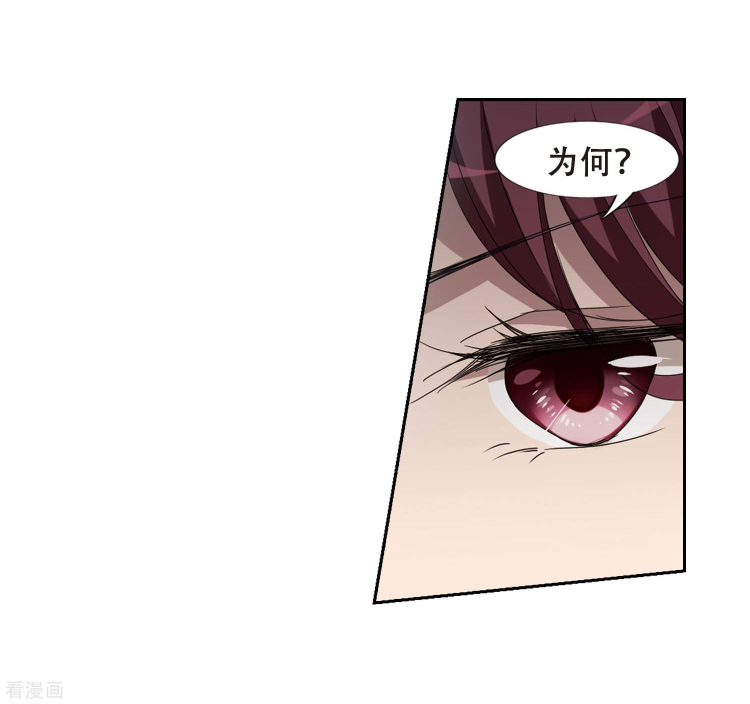 凤逆天下352话