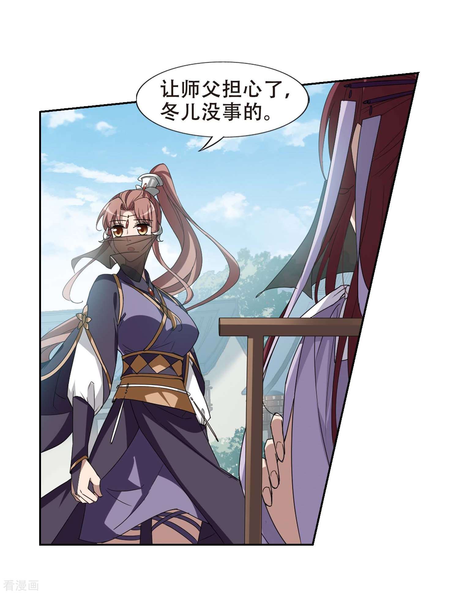 凤逆天下352话