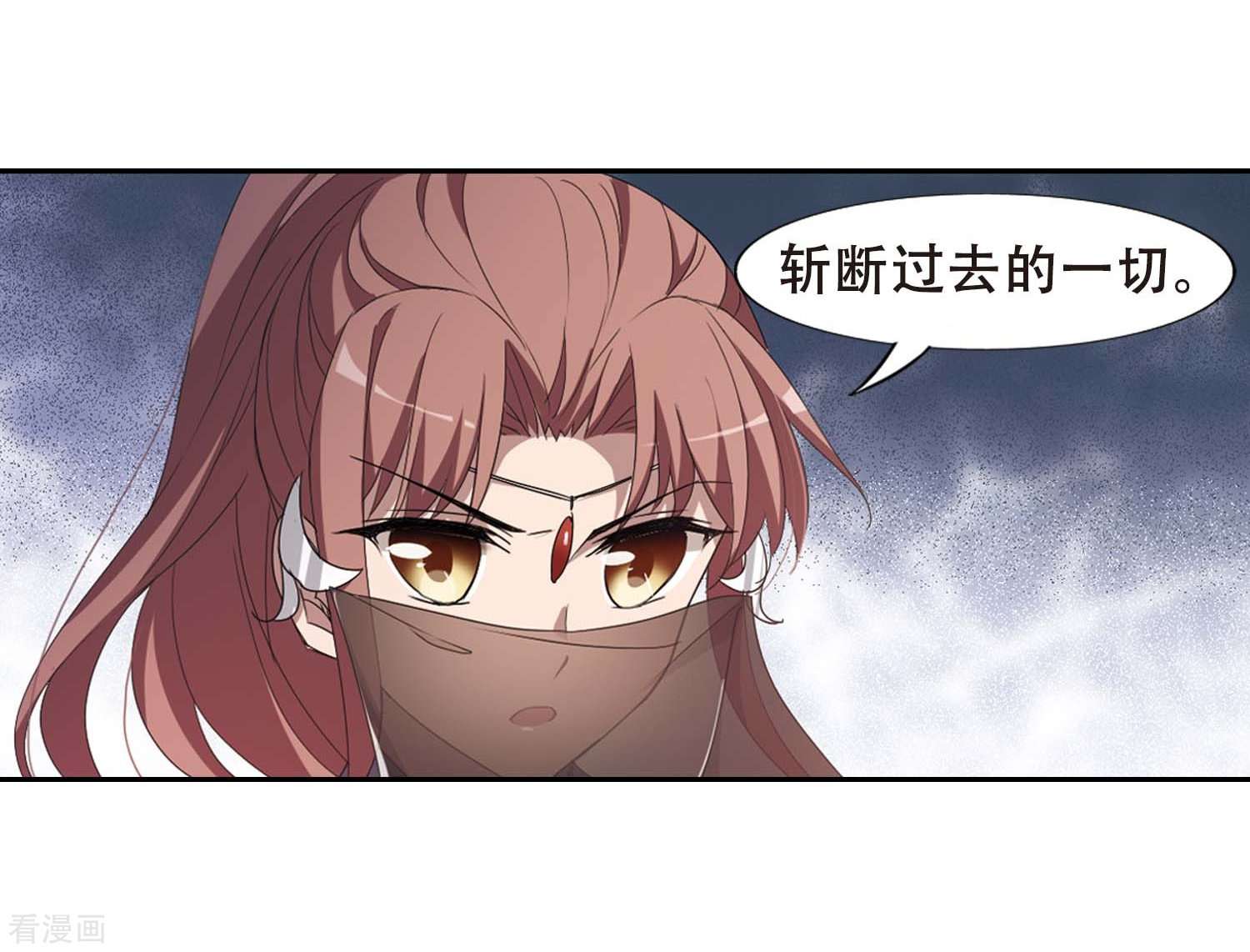 凤逆天下352话