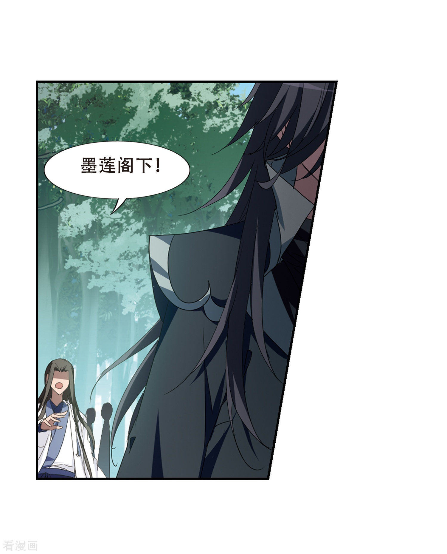 凤逆天下353话