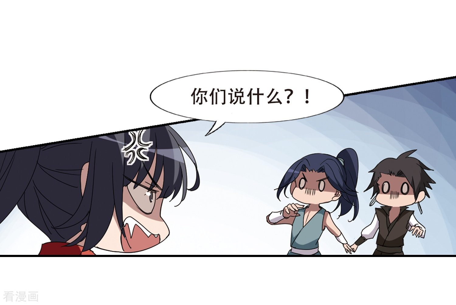 凤逆天下353话