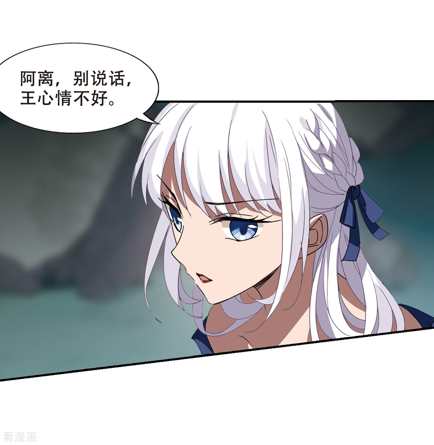 凤逆天下357话