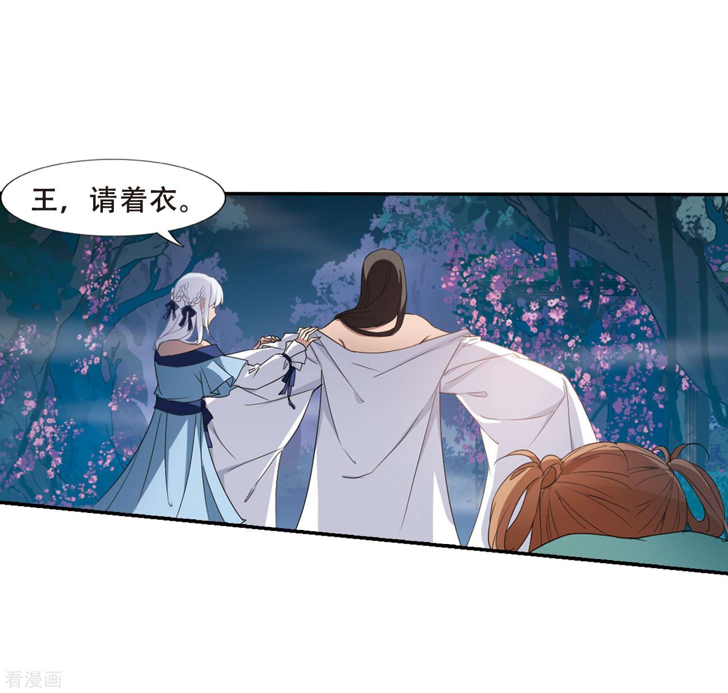 凤逆天下357话