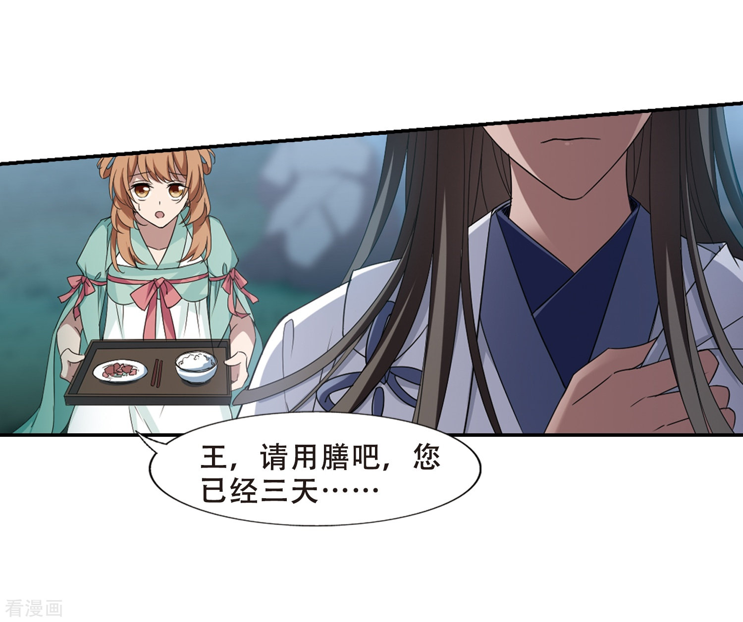 凤逆天下357话