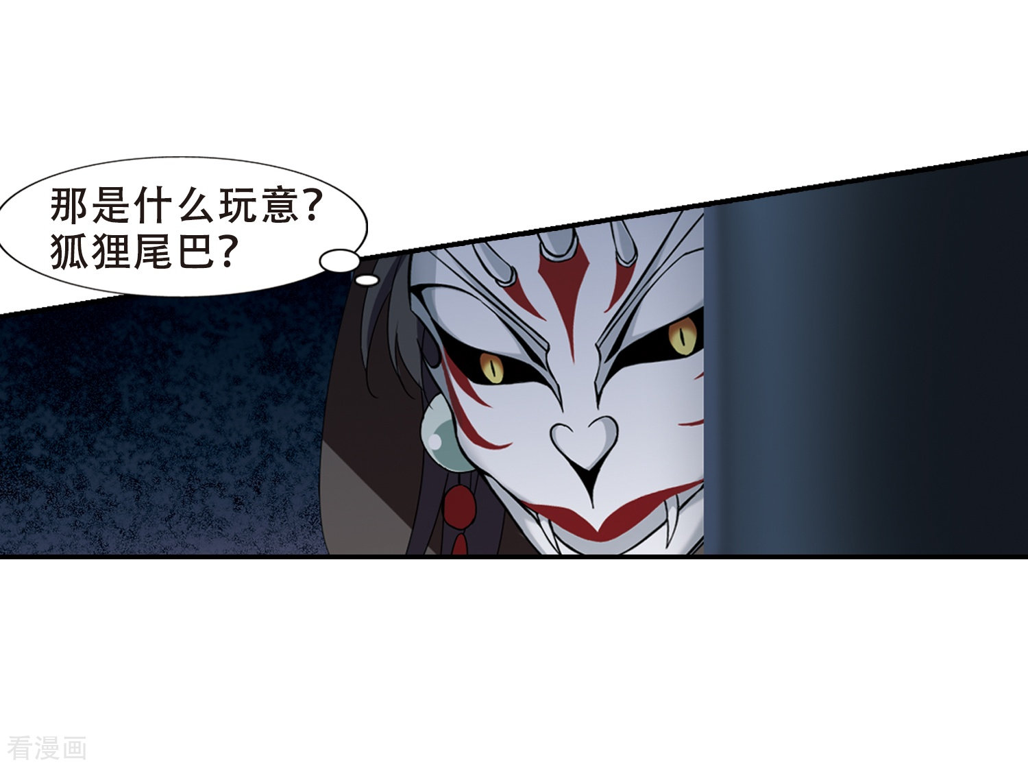 凤逆天下357话