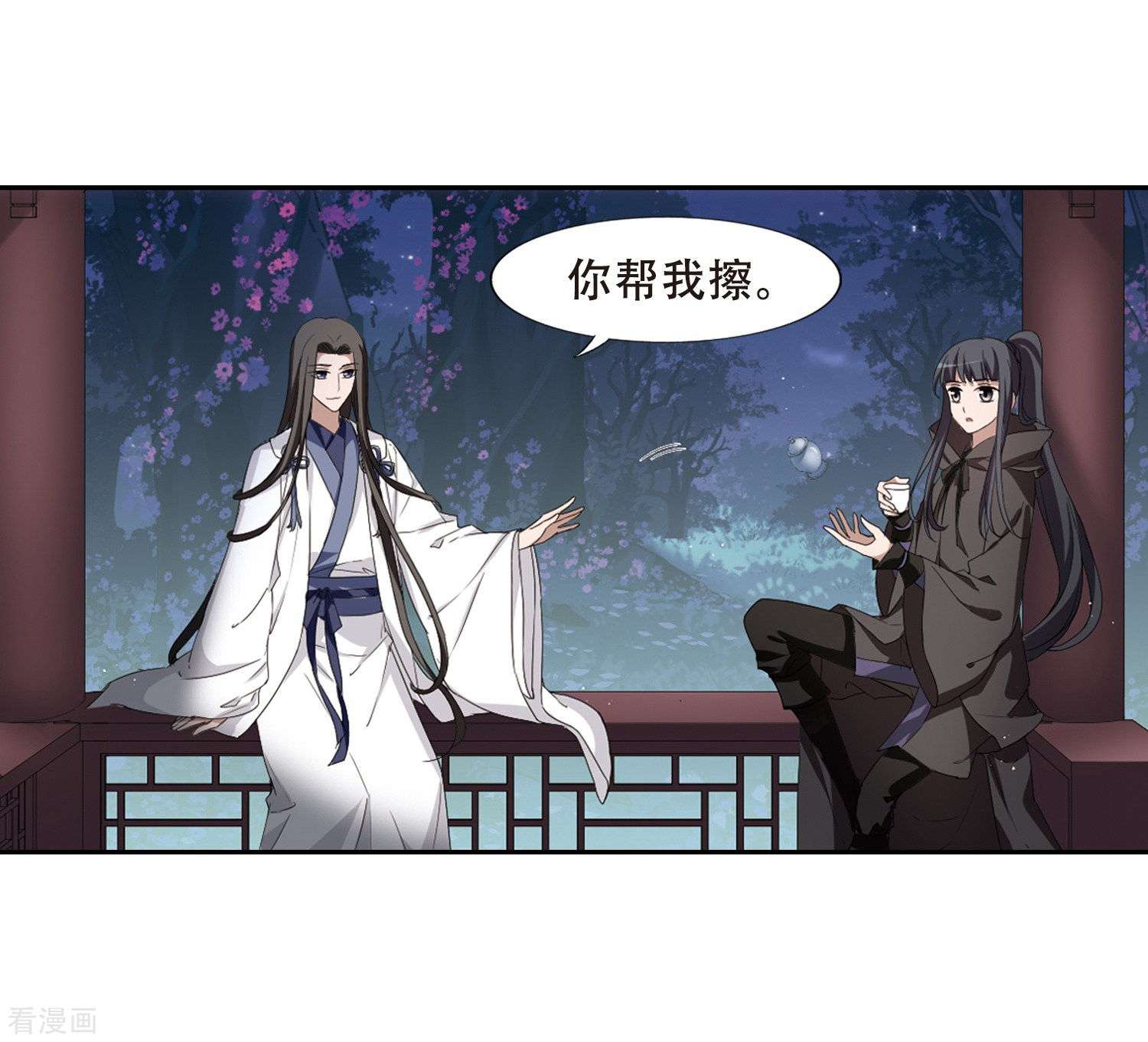 凤逆天下359话