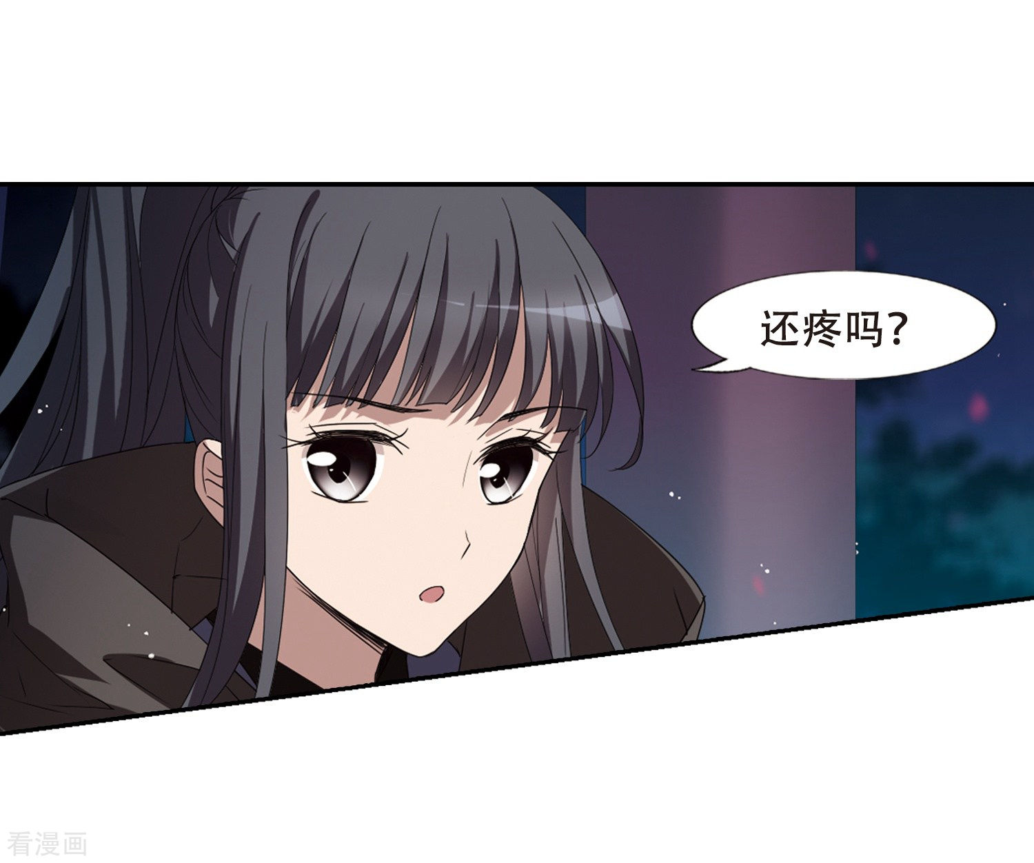 凤逆天下359话
