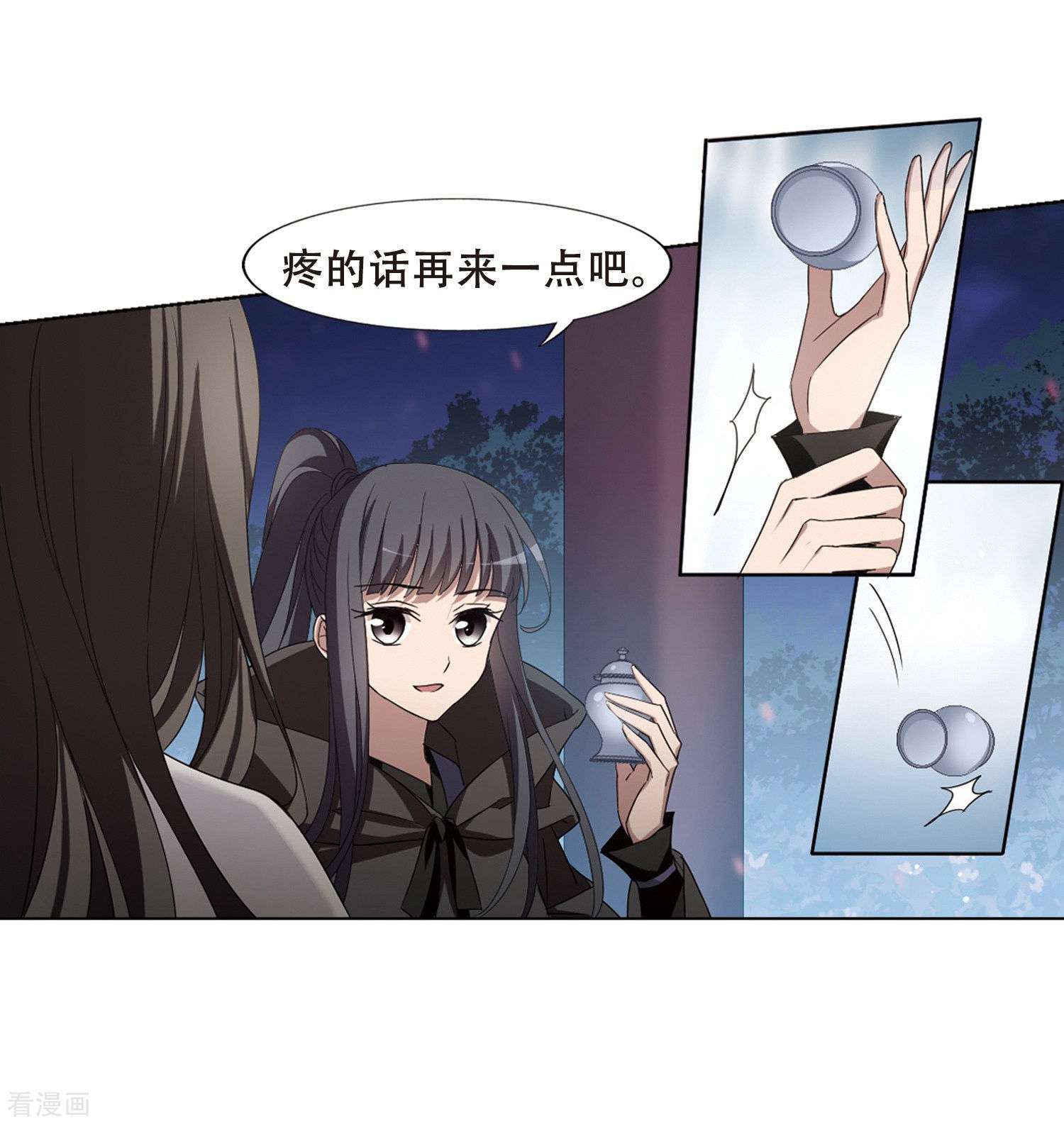 凤逆天下359话
