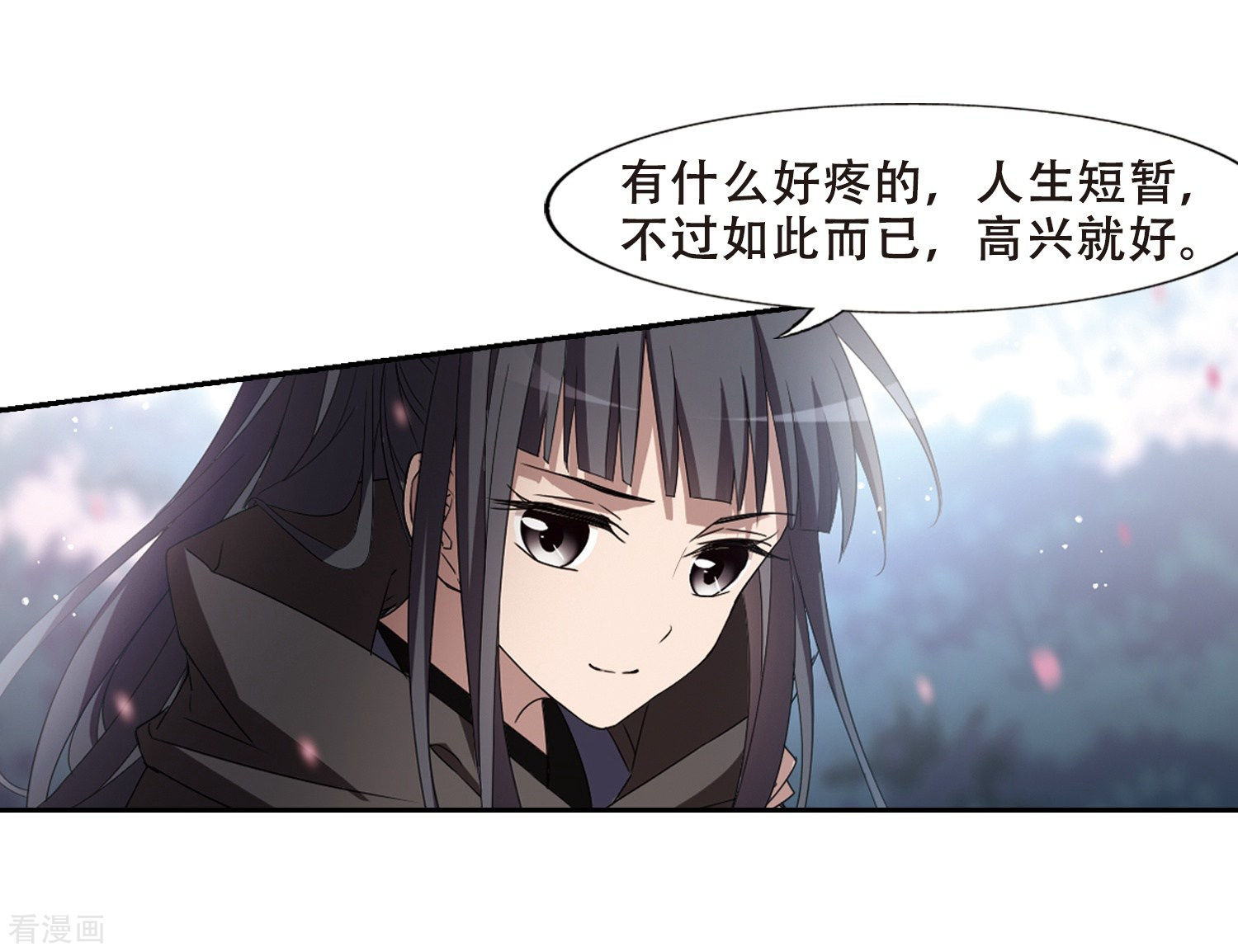凤逆天下359话