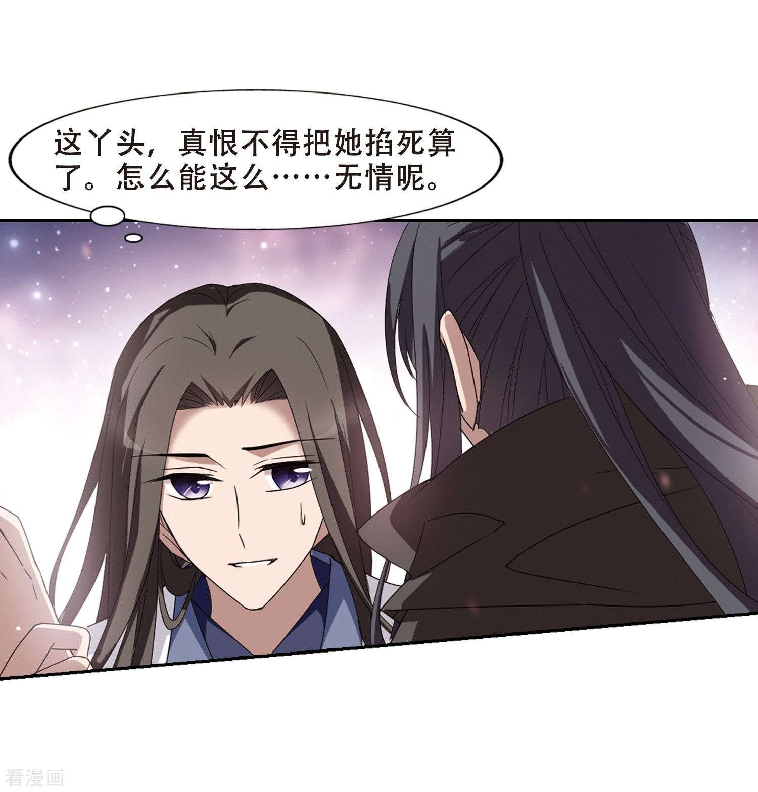 凤逆天下359话