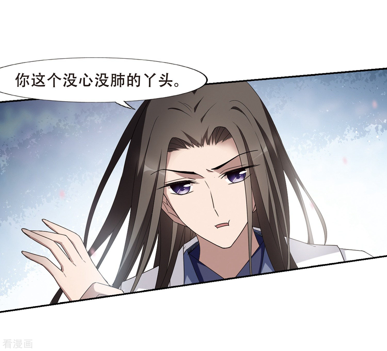 凤逆天下359话