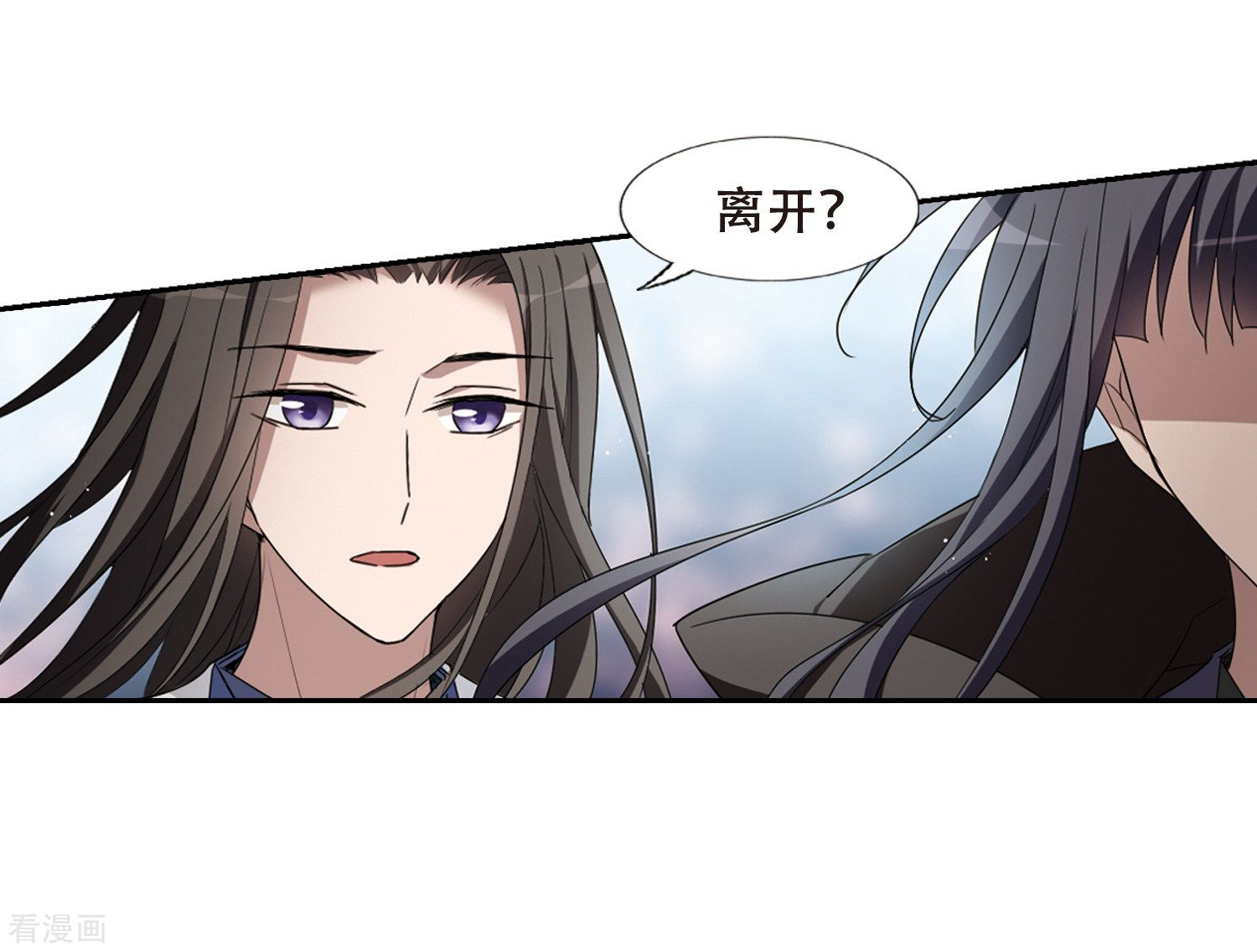 凤逆天下360话
