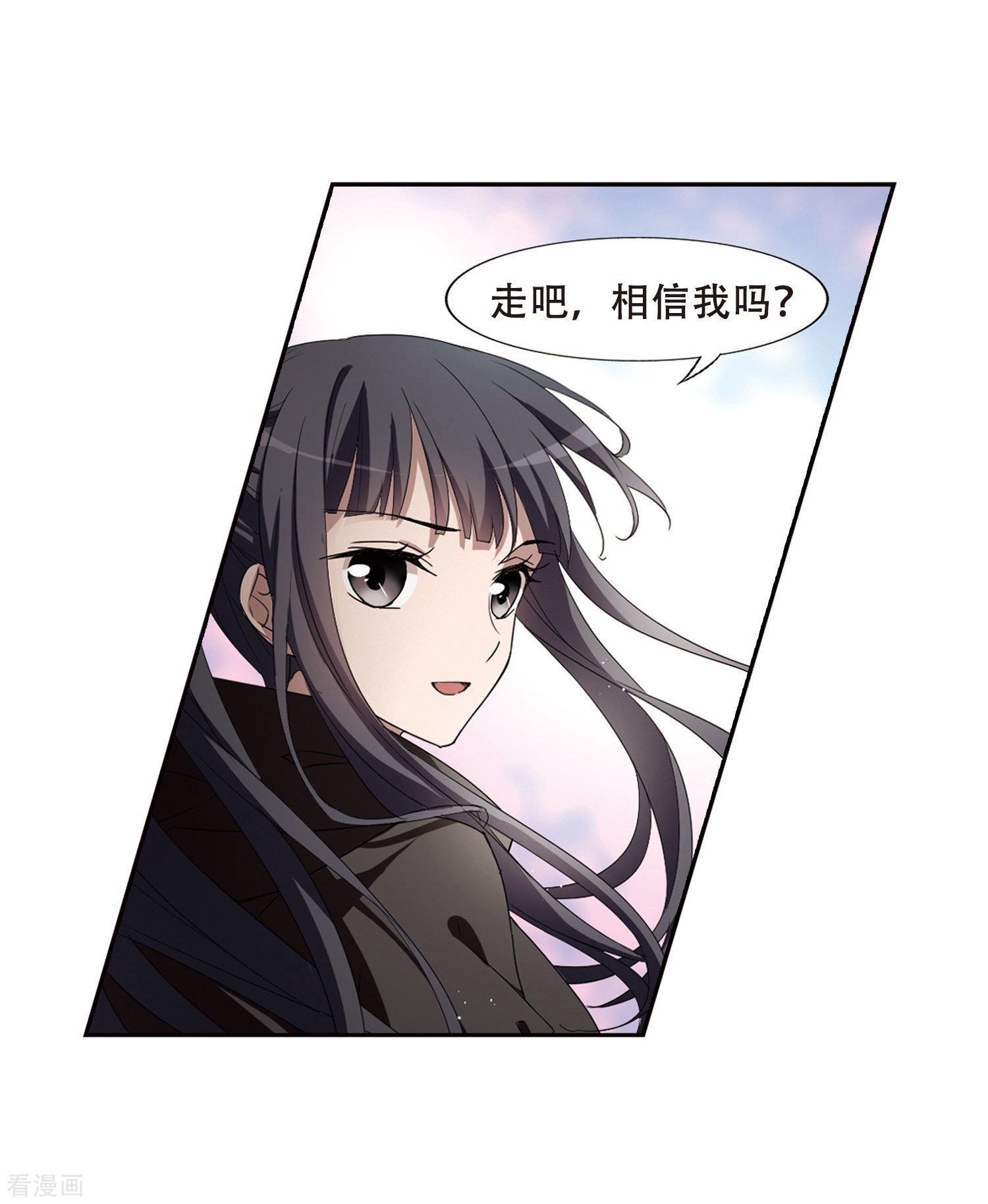 凤逆天下360话