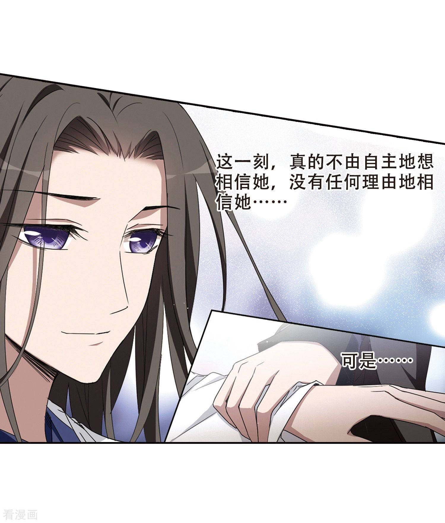 凤逆天下360话