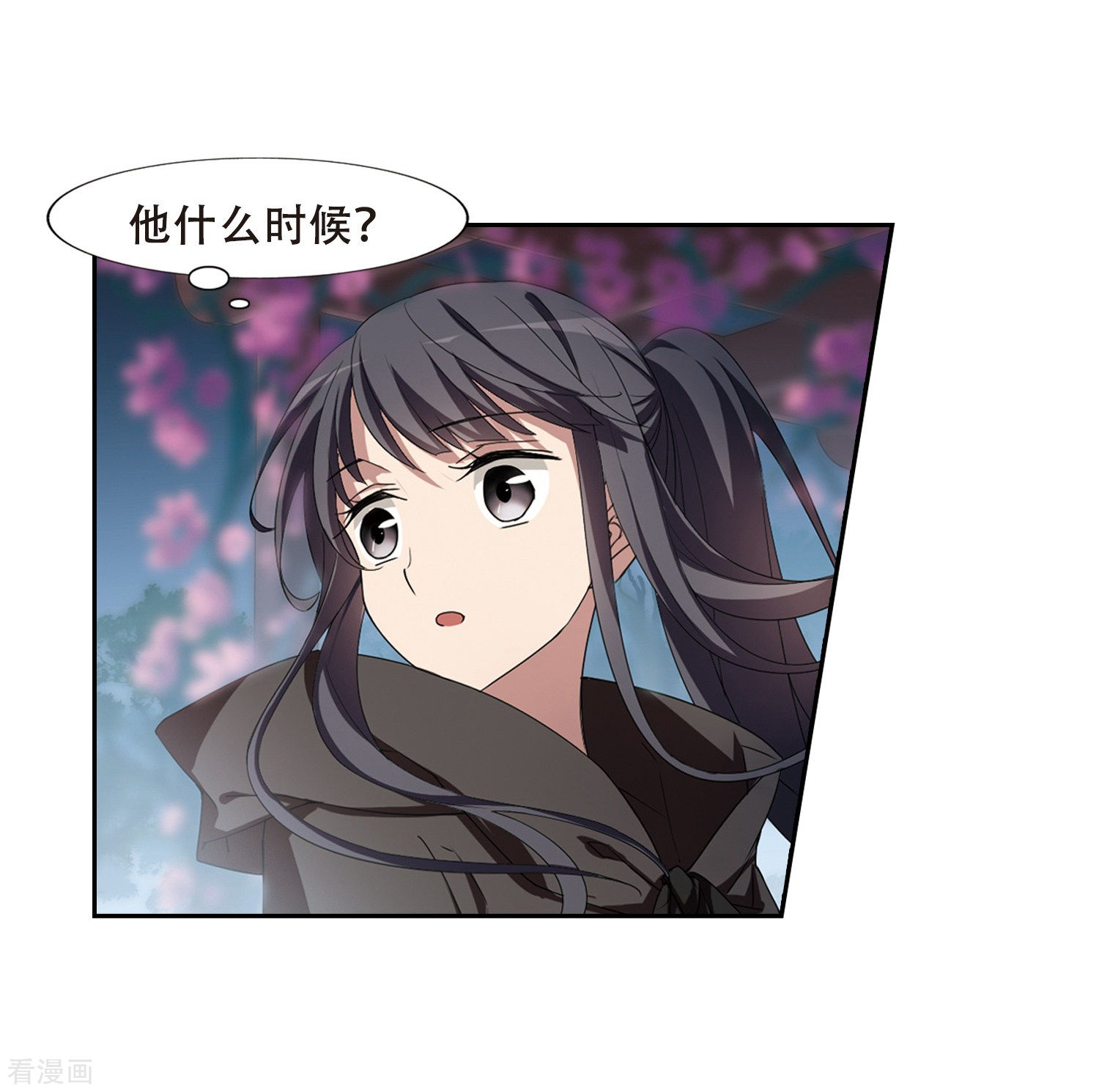 凤逆天下360话