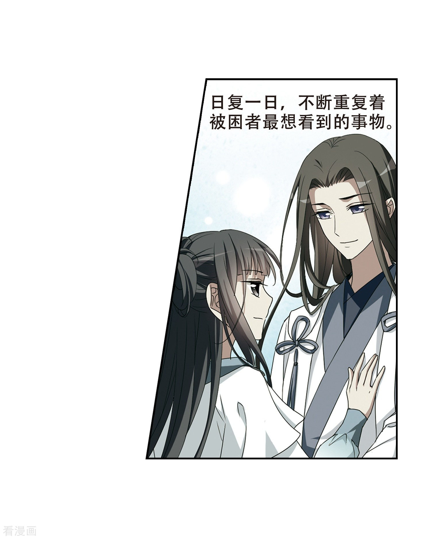凤逆天下360话
