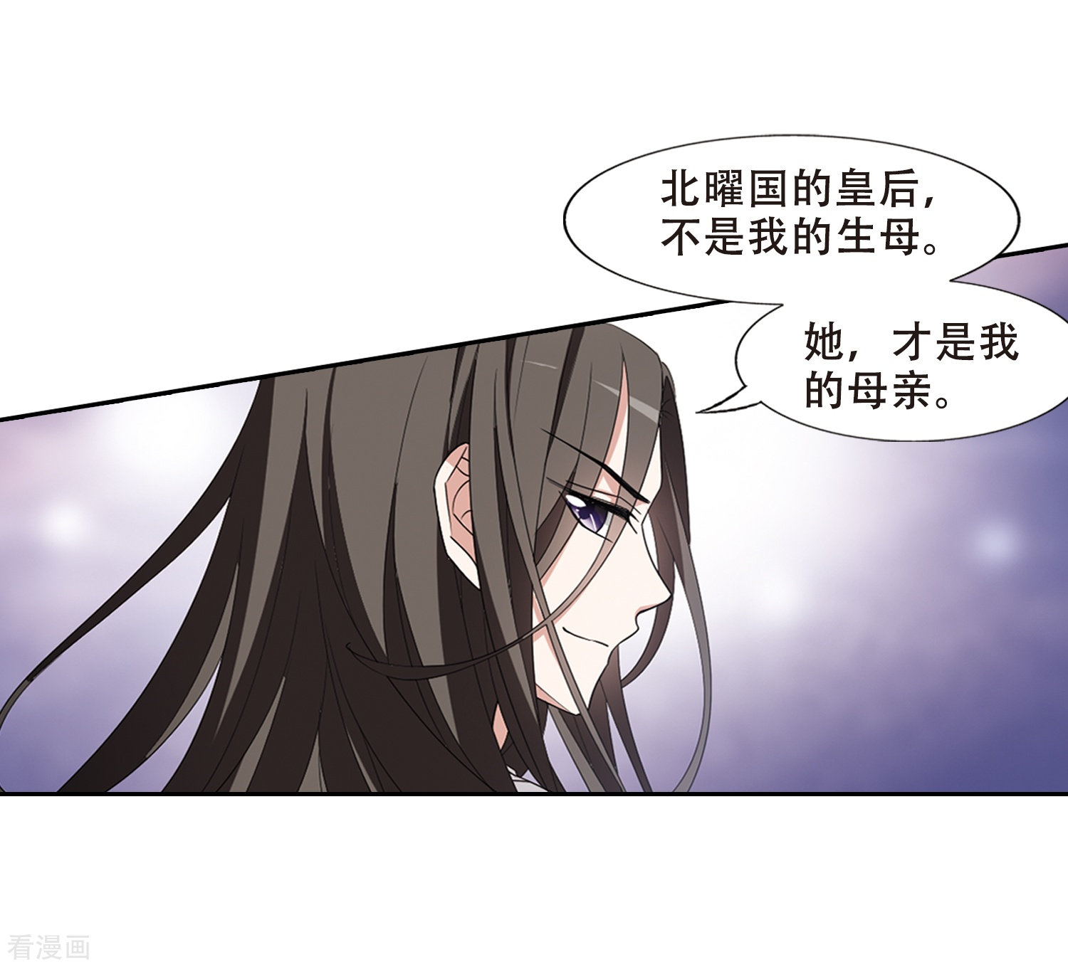 凤逆天下363话