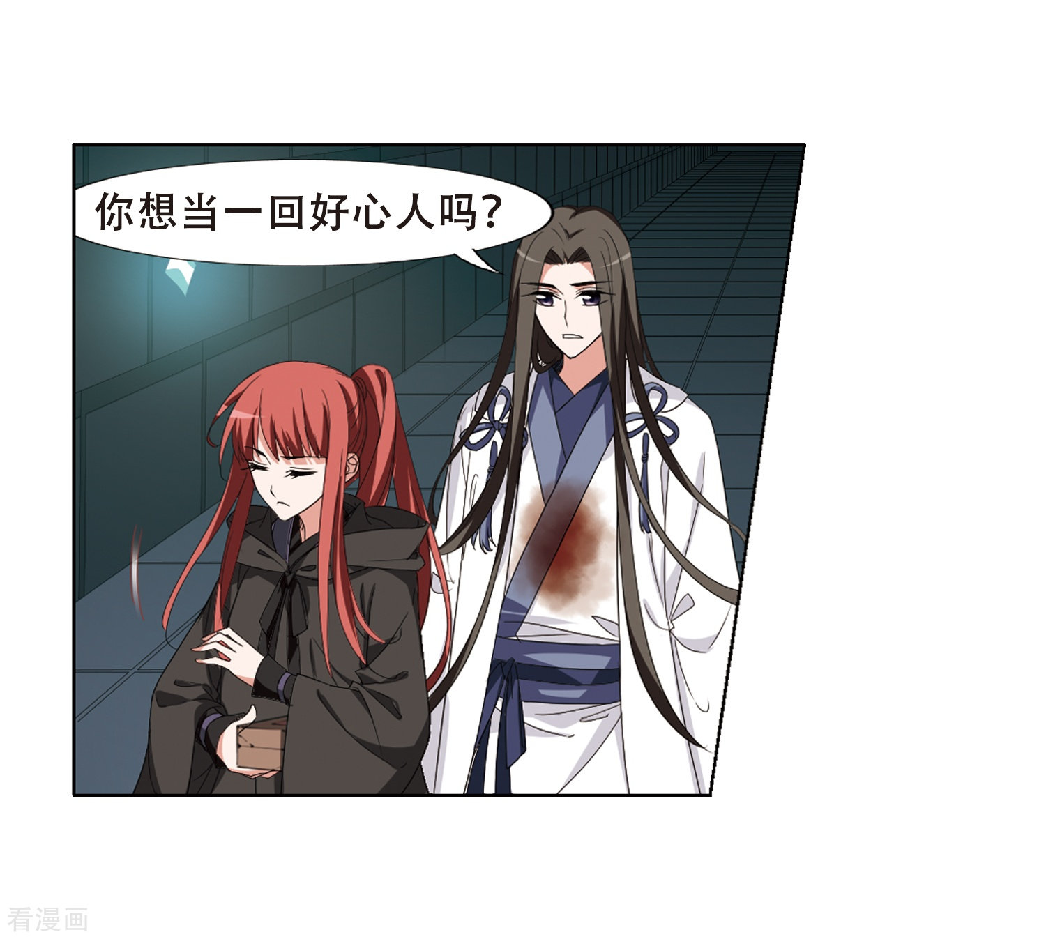 凤逆天下371话