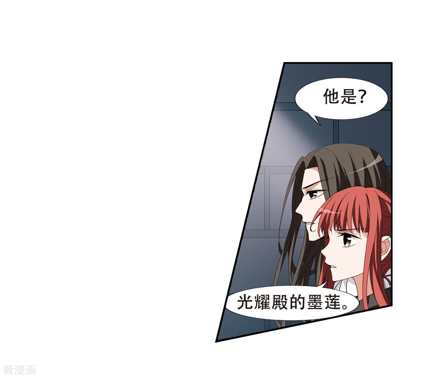 凤逆天下372话