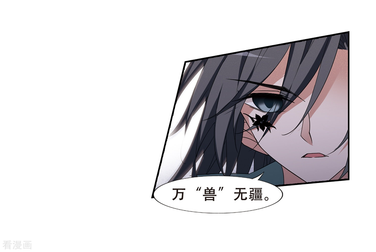 凤逆天下372话