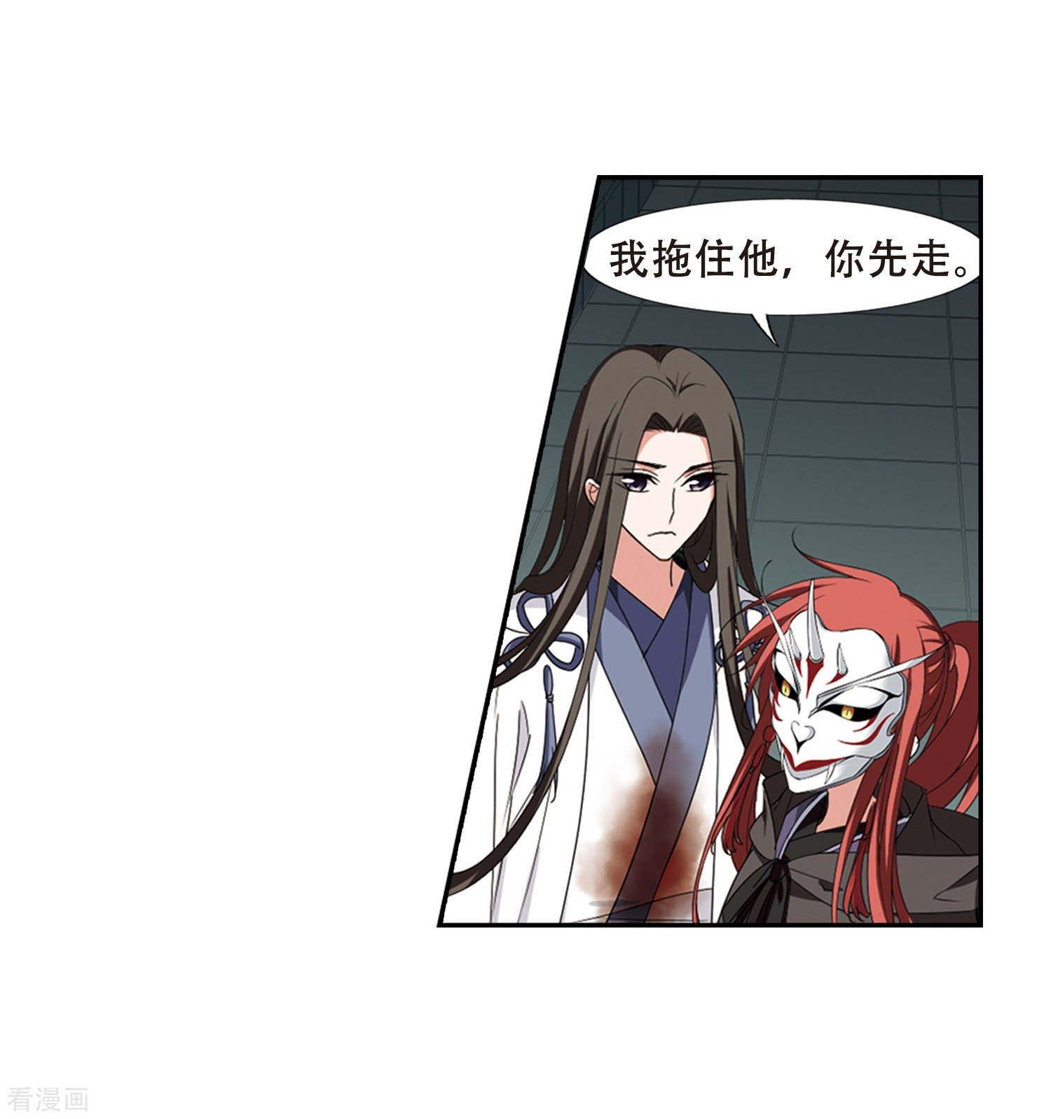 凤逆天下372话