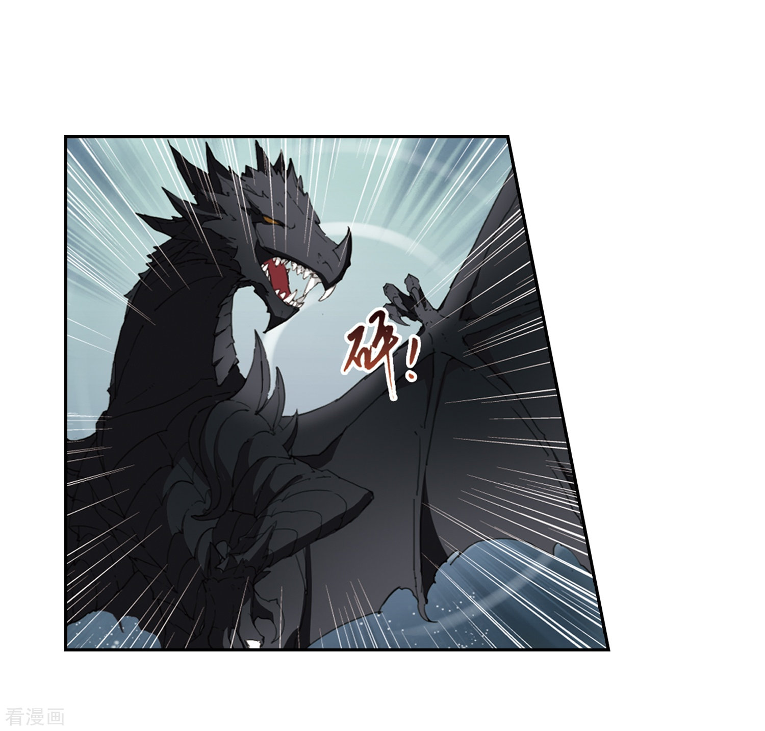 凤逆天下372话