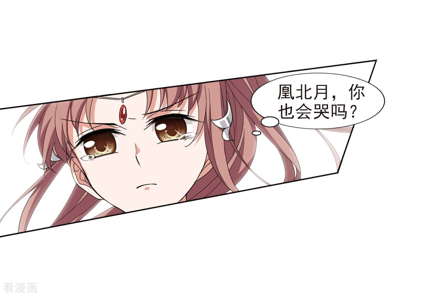 凤逆天下375话